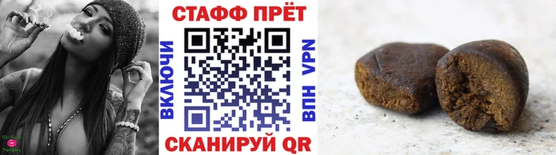 Магазин наркотиков Велиж кракен tor A-PVP ГАШ Меф Cocaine Канабис