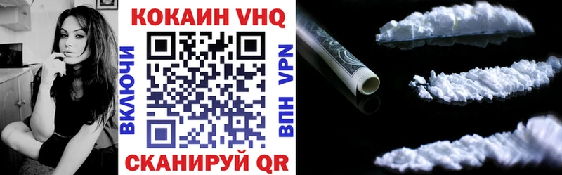 цены   Велиж  Cocaine 99% 