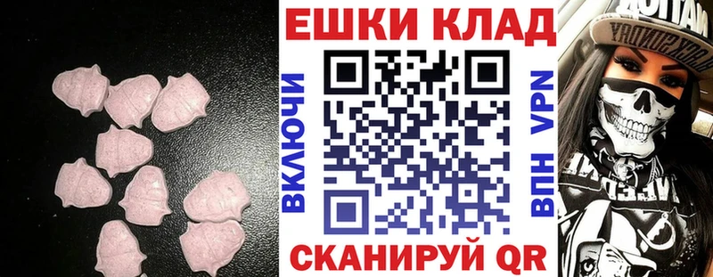 Экстази 300 mg  как найти закладки  Велиж 