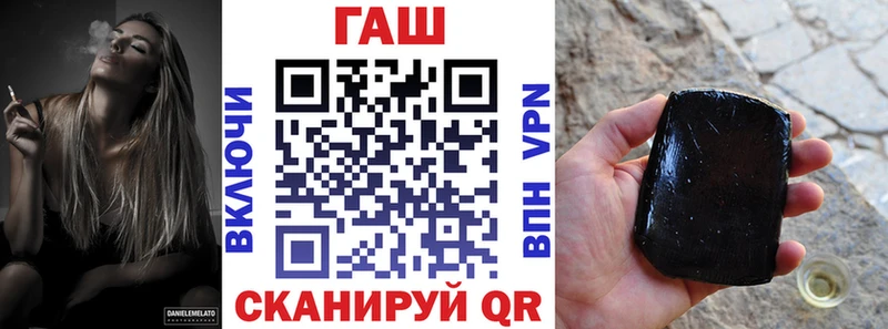 ГАШИШ Cannabis  ОМГ ОМГ вход  Велиж  хочу  
