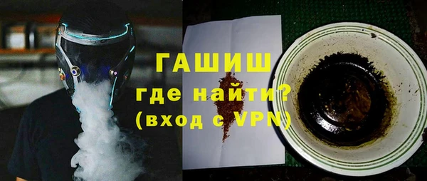 jwh Арсеньев