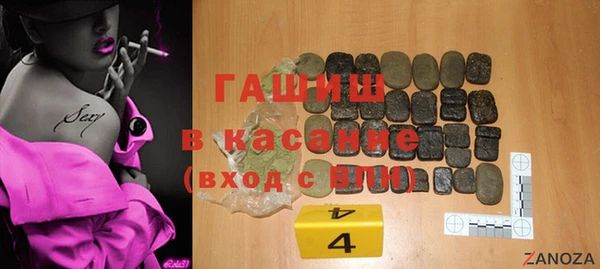 амфетамин Покачи