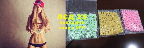 альфа пвп VHQ Покров