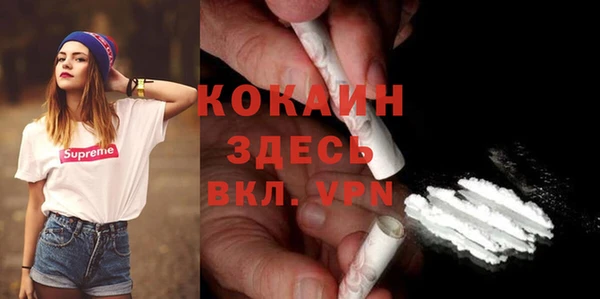 мет Балахна