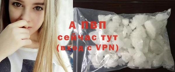 альфа пвп VHQ Покров