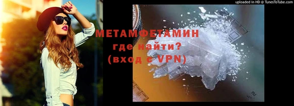 прущий лед Покровск