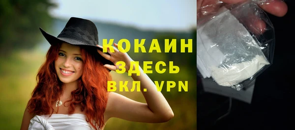 амфетамин Покачи