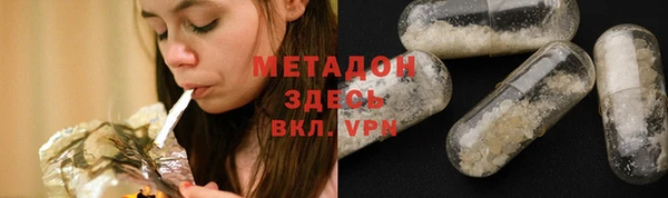 мефедрон мука Армянск