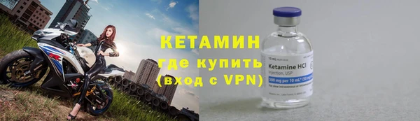 альфа пвп VHQ Покров