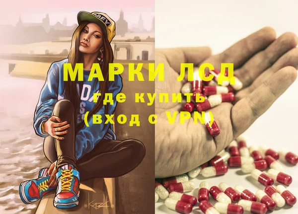 амфетамин Покачи