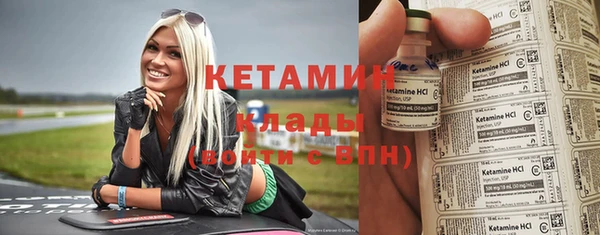 прущий лед Покровск