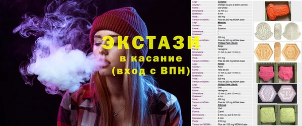 круглые Аркадак