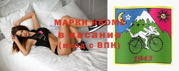прущий лед Покровск