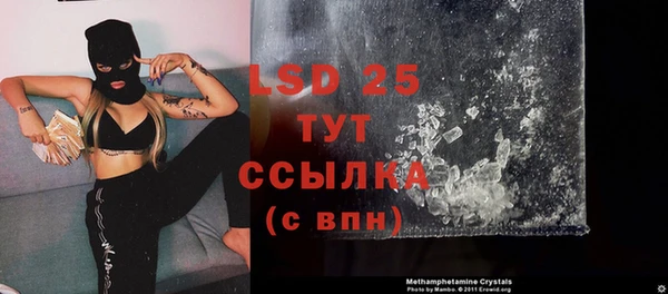 прущий лед Покровск
