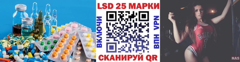 ЛСД экстази кислота  Велиж 