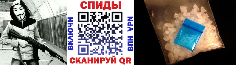 Метамфетамин кристалл  Велиж 