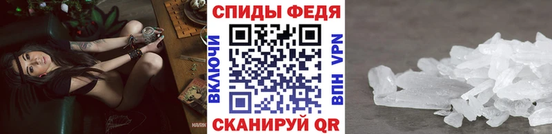 Метамфетамин пудра Велиж